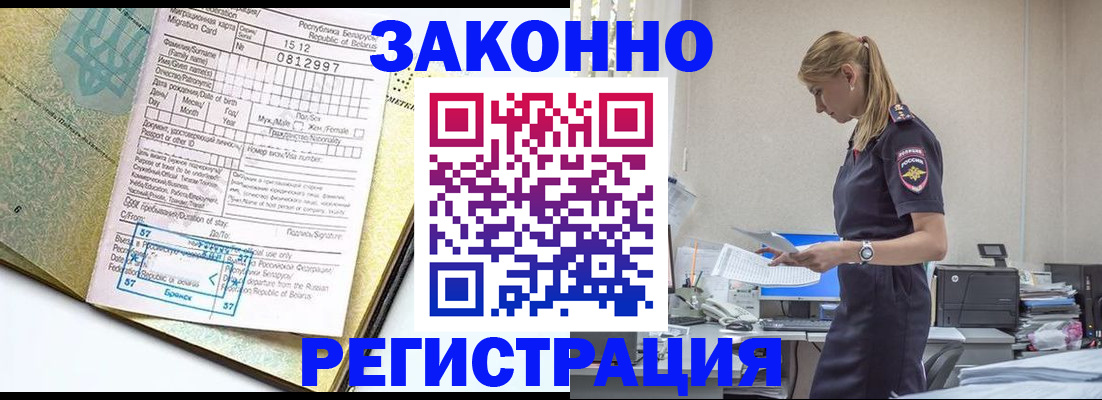 регистрация для школы в Альметьевске