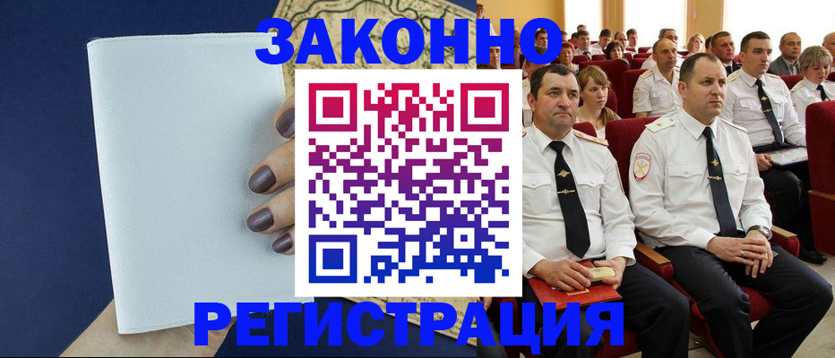 регистрация для школы в Альметьевске